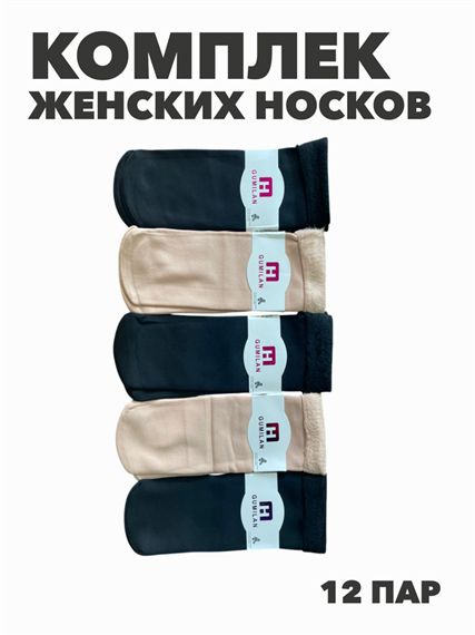 Комплект носков женских теплых без пятки "GUMILAN" 12 пар, МИКС, r3100103006 r3100103006 - фото 60357