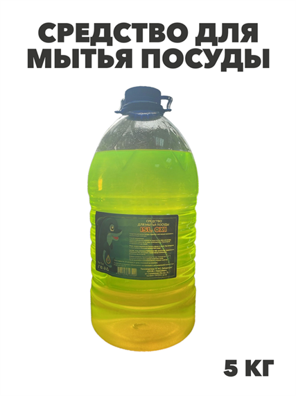 Средство для мытья посуды ISL OXI, 5 кг ПЭТ, y1020403163 y1020403163 - фото 60692