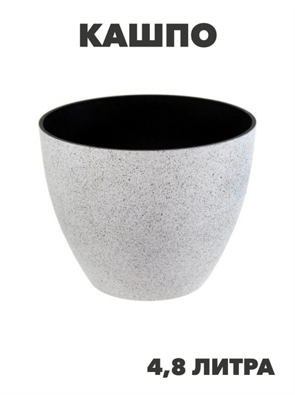 Кашпо Гортензия 4,8л размер: 21,8х21,8х17см, y3040103189 y3040103189 - фото 60749