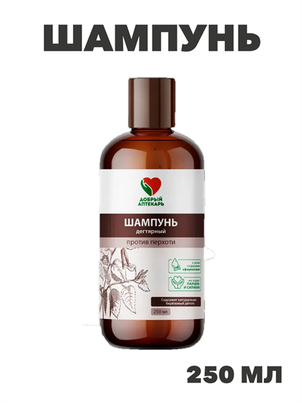 Шампунь против перхоти Дегтярный Добрый аптекарь 250мл, y2020303292 y2020303292 - фото 61057