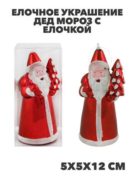Елочное украшение Дед Мороз с елочкой 5х5х12см Цвет: красный, y3050303400 y3050303400 - фото 61386
