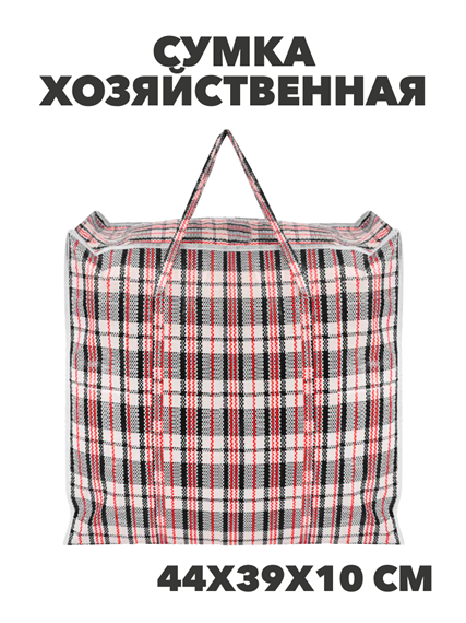 Сумка хозяйственная 440х390х100мм на молнии, клетка,МИКС, y4100103430 y4100103430 - фото 61483