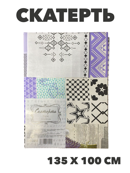 Скатерть столовая NataM 135х100мм, y4010103437 1 y4010103437 1 - фото 61528