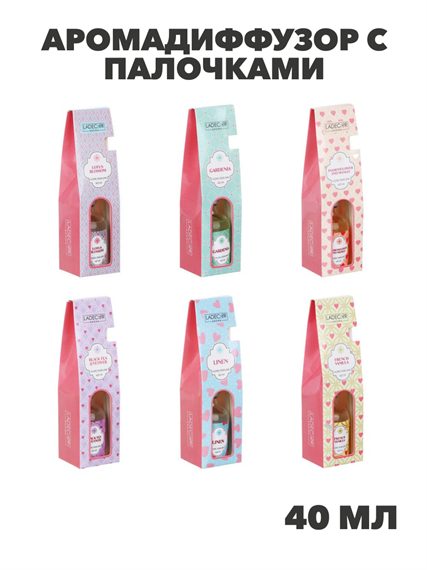 LADECOR Аромадиффузор с палочками,40 мл, 6 ароматов, n3566412048 n3566412048 - фото 61553