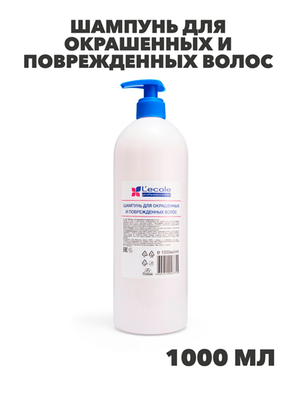 Флоресан, Floresan, Шампунь для окрашенных и поврежденных волос, Ф-204v1 , 1000 мл, n3533204219 n3533204219-2 - фото 61586