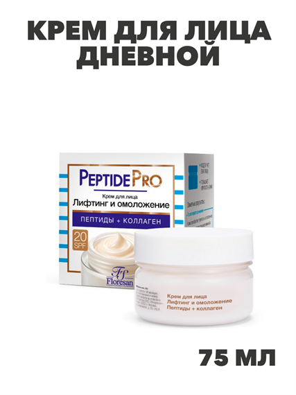 Флоресан, Floresan, Крем для лица дневной "Лифтинг и омоложение" SPF20, Ф-382, 75 мл, n3539382382 n3539382382-2 - фото 61604