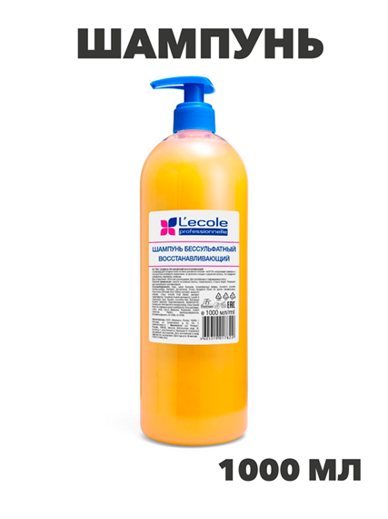 Флоресан, Floresan, Шампунь бессульфатный восстанавливающий, Ф-716v1, 1000 мл, n3524716716 n3524716716-2 - фото 61608