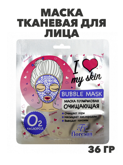 Флоресан, Floresan, Маска тканевая для лица Пузырьковая очищающая, Ф-507, 36г, n3503507000 n3503507000-2 - фото 61626