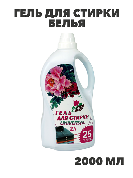 Гель для стирки белья Atmix 2000мл (25 стирок), n3909-503078 n3909-503078 - фото 61734
