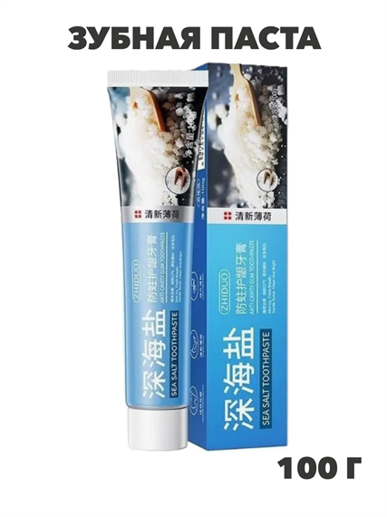 Зубная паста ZHIDUO 100г для десен с морской солью профилактическая, n3913-554268 n3913-554268 - фото 61746