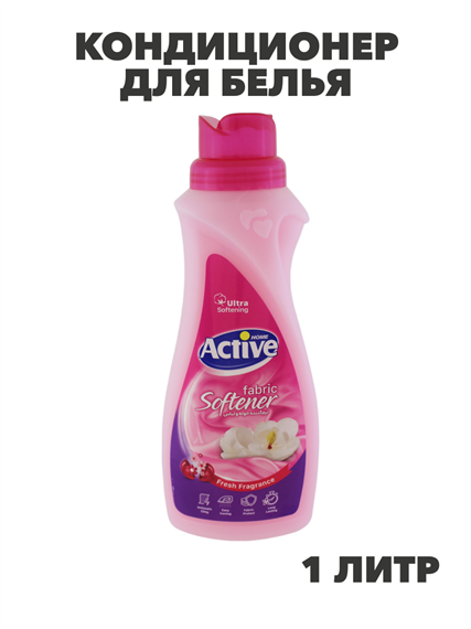 Кондиционер для белья ACTIVE Роза 1л Pink, n3921-560425 n3921-560425 - фото 61750