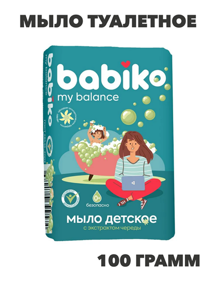 Мыло туалетное BABIKO My balance 100г детское с экстактом череды, n3949-556349 n3949-556349 - фото 61783