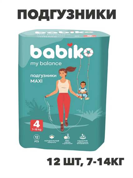 Подгузники BABIKO My Balance 4 12шт 7-14кг, n3960-540209 n3960-540209 - фото 61788