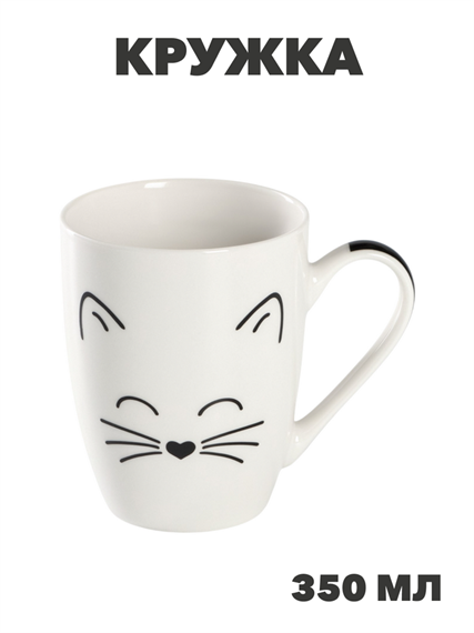 Кружка Доляна «Белый кот», 350 мл, фарфор, белая, n3909-6342458 n3909-6342458 - фото 61834