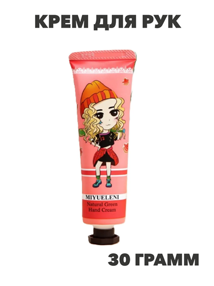 MIYUELENI Крем для рук c экстрактом клубники STRAWBERRY HAND CREAM, 30 г , n3959-205020 n3959-205020 - фото 61920