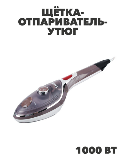 LEBEN Щётка-отпариватель-утюг 1000Вт, тефл. покрыт, терморегулятор, резевр. 100мл, пар 15гр.мин., МИКС, n3582-gl-249-004 n3582-gl-249-004 - фото 61944