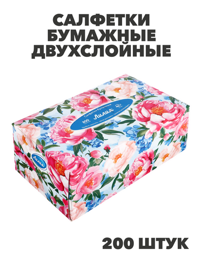 Салфетки бумажные двухслойные Лилия non-stop, 4 дизайна, 200л, n3584-gl-912-030 n3584-gl-912-030 - фото 61959