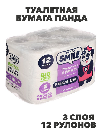Туалетная бумага Панда 3 слоя, 12 рулонов, n3587-gl-918-021 n3587-gl-918-021 - фото 61991