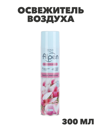 Освежитель воздуха Alpen Цветок магнолии, ж/б, 300 мл, n3596-gl-991-071 n3596-gl-991-071 - фото 61997