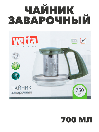 VETTA Чайник заварочный 750мл, ситечко из нержавеющей стали, стекло, полипропилен, n3657-gl-850-141 n3657-gl-850-141 - фото 62083