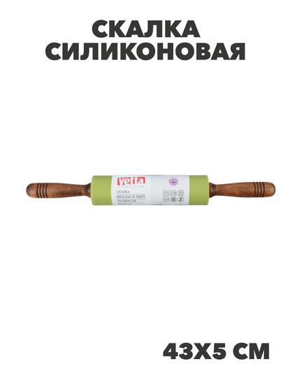 VETTA Скалка силиконовая 43х5см, n3635-gl-891-071 n3635-gl-891-071 - фото 62120