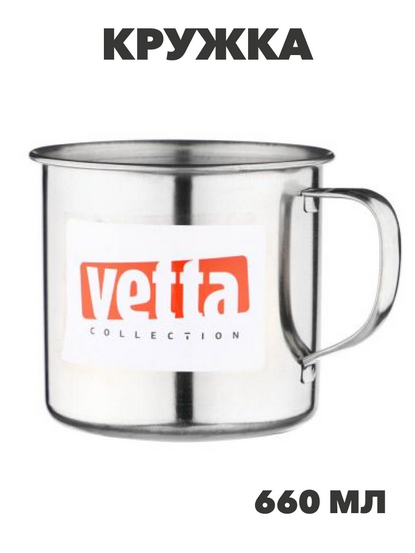 VETTA Кружка 600 мл, h10см, нерж. сталь, n3664-gl-832-033 n3664-gl-832-033 - фото 62147