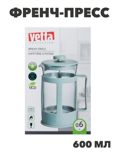 VETTA Амели Френч-пресс 600мл, пластик, n3656-gl-850-180 n3656-gl-850-180 - фото 62177