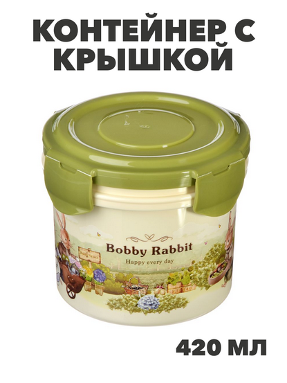 Контейнер с крышкой "Зайчата", 420мл, полипропилен, n3670-gl-829-142 n3670-gl-829-142 - фото 62187