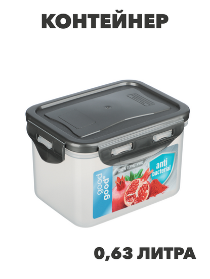 Контейнер герметичный для СВЧ с защелками, 0,63л, 130х100х85мм, пластик, n3694-gl-861-331 n3694-gl-861-331 - фото 62259