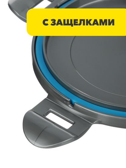 Контейнер герметичный для СВЧ с защелками, круглый, 0,7л, D-12см, H-11,5см, пластик, n3699-gl-861-342 n3699-gl-861-342 - фото 62270