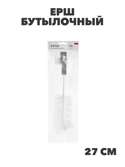 VETTA Ерш бутылочный 27см, n3733-gl-889-309 n3733-gl-889-309 - фото 62325