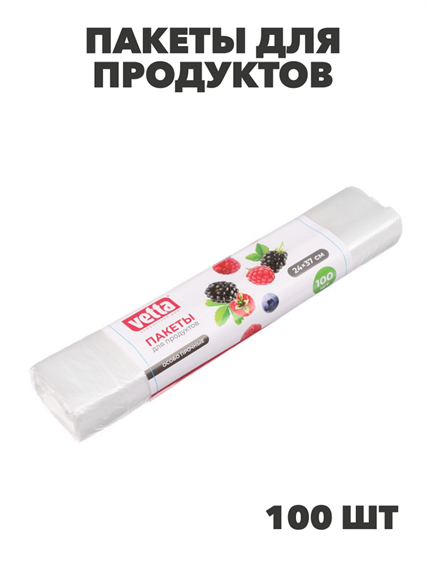 BY Герои Пакеты для продуктов 100шт, 24x37см, особо прочные, в рулонах, n3720-gl-438-198 n3720-gl-438-198 - фото 62340