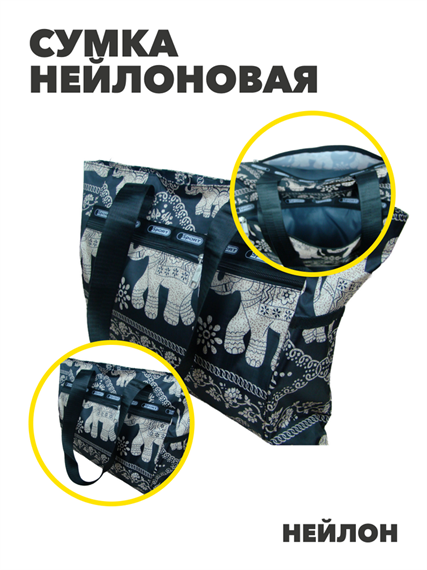 Сумка нейлоновая водонепроницаемая женская (шопер) r3100101953 r4100101953 - фото 62441