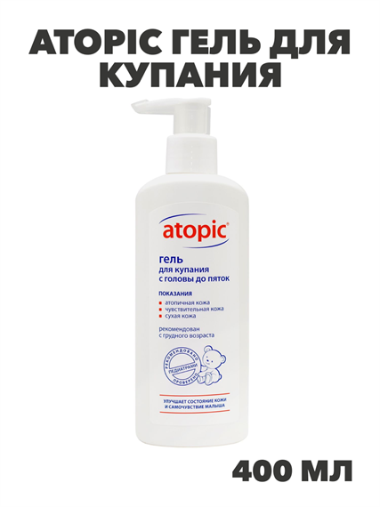 Atopic Гель для купания с головы до пяток детский, 400 мл, n4050-199895 n4050-199895