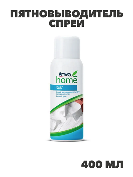 Amway ПЯТНОВЫВОДИТЕЛЬ спрей Для предварительного выведения пятен 400 мл, n4075-134542 n4075-134542