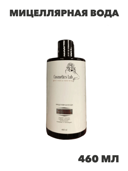 Мицеллярная вода, очищающая 460 мл, n4121-182366 n4121-182366