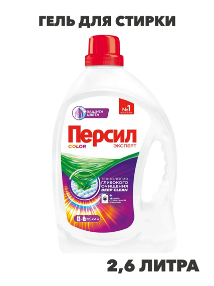 Гель для стирки Персил Color для цветного белья, 2,6л, 40 стирок. Жидкий порошок для стирки, n4131-150307 n4131-150307