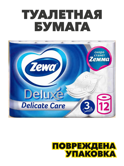 Туалетная бумага Zewa Deluxe Без аромата, 3 слоя, 12 рулонов, n4223-145152 n4223-145152