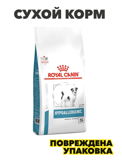 Сухой корм для собак Royal Canin Hypoallergenic лечебный для мелких пород, гипоаллергенный, 1 кг, n4238-135997 n4238-135997