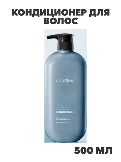 Кондиционер для сухих и ломких волос против перхоти, n4285-364971 n4285-364971