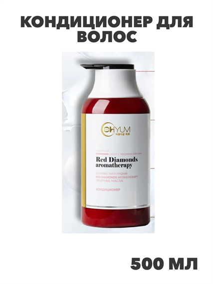 SHOYUM,Кондиционер для волос с ароматом камелии, подходит для всех типов волос,500 мл, n4289-958567 n4289-958567