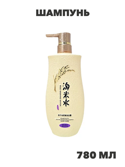 ШАМПУНЬ НА РИСОВОЙ ВОДЕ ПРОТИВ ПЕРХОТИ, 780МЛ, n4290-692076 n4290-692076