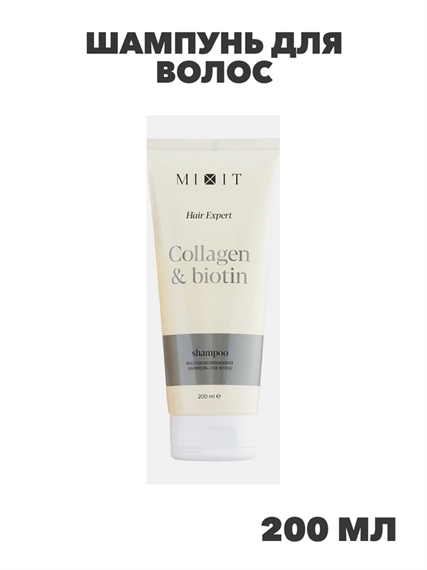 Hair Expert Collagen Mixit Шампунь для волос 200мл, n4350-248363 n4350-248363