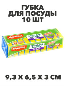 {{productViewItem.photos[photoViewList.activeNavIndex].Alt || productViewItem.photos[photoViewList.activeNavIndex].Description || 'Губка для посуды MAXI 10 шт.'}}