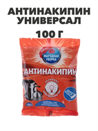 Антинакипин ВЫГОДНАЯ УБОРКА, 100г a10104074