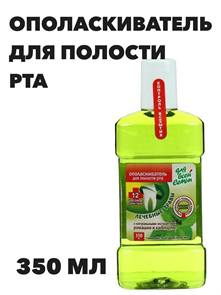 Ополаскиватель для полости рта "Для всей семьи", Лечебные травы, 350 мл