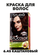 Стойкая крем-краска для волос Biocolor 6.45, Каштановый a20201118