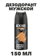 Дезодорант мужской EXXE MEN ENERGY, спрей 150 мл a20401029