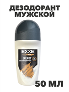 Дезодорант мужской EXXE MEN ENERGY, ролик 50 мл a20401030