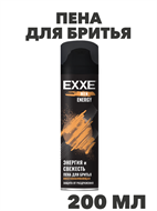 Пена для бритья EXXE MEN Восстанавливающая ENERGY, 200 мл a20401057